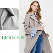 <b>0酷丝棉面料采用平纹纱组织正在喷水机上织制</b>