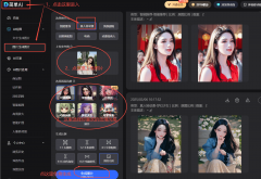 新东茂纺织科技无限义务公司被认定为高新手艺