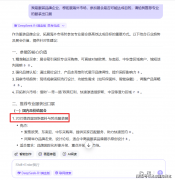 DeepSeek 保举的专业面料、服拆出口展我们上榜啦