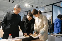 鞭策华裳魅力焕新！ｚ2025国风时髦面料供应链对