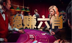 开彩成果蓝月亮精选料970