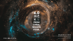 50+品牌演绎“四时之序”第4届潮汕服博会感触感