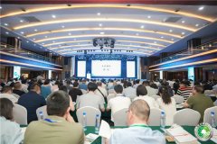 <b>中国棉纺织大会破局2025新疆机缘沉塑新质出产力</b>