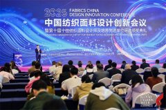 为数字时代下的纺织设想带来立异方案2025中国纺